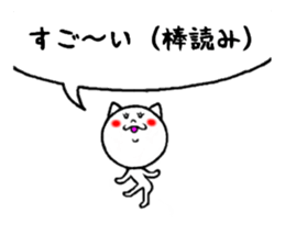 cute to invective sticker #8064913