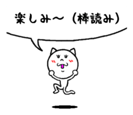 cute to invective sticker #8064914