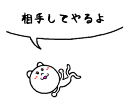 cute to invective sticker #8064916