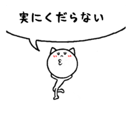 cute to invective sticker #8064917