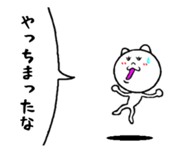 cute to invective sticker #8064918