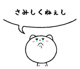 cute to invective sticker #8064919