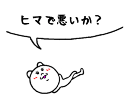 cute to invective sticker #8064920