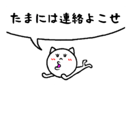 cute to invective sticker #8064921