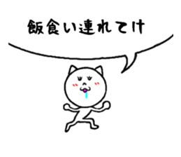 cute to invective sticker #8064922