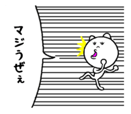 cute to invective sticker #8064923