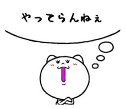 cute to invective sticker #8064924