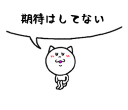 cute to invective sticker #8064925