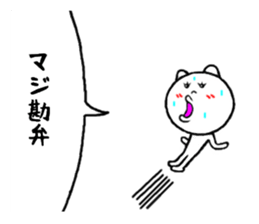 cute to invective sticker #8064926