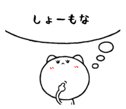 cute to invective sticker #8064927