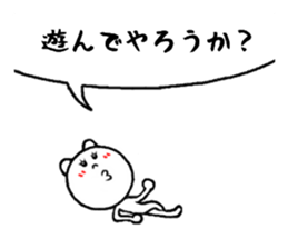 cute to invective sticker #8064928