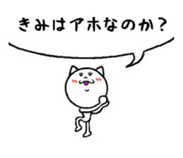 cute to invective sticker #8064929