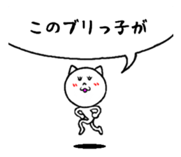 cute to invective sticker #8064930