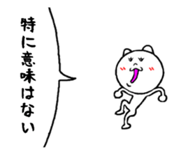 cute to invective sticker #8064931