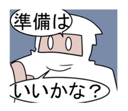 SAIKA SANHEI sticker #8065028