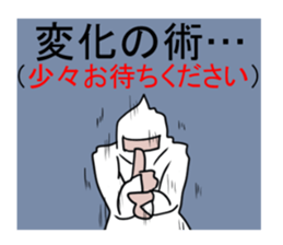 SAIKA SANHEI sticker #8065029