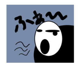 SAIKA SANHEI sticker #8065033