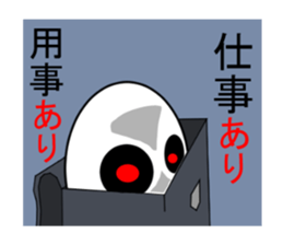 SAIKA SANHEI sticker #8065045