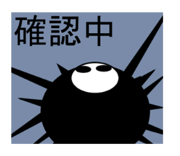 SAIKA SANHEI sticker #8065047