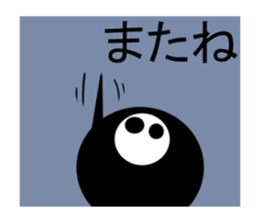 SAIKA SANHEI sticker #8065051