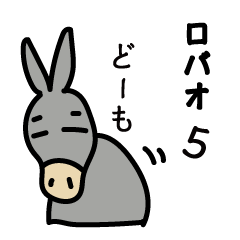 Robao's daily life No.5!