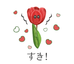 Flower message's sticker #8065319
