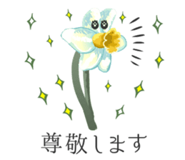 Flower message's sticker #8065321