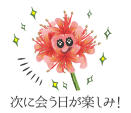 Flower message's sticker #8065323