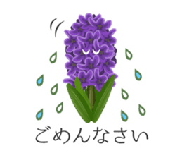 Flower message's sticker #8065324