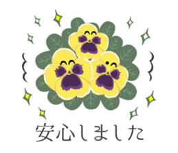Flower message's sticker #8065332