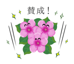 Flower message's sticker #8065333