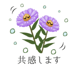 Flower message's sticker #8065336