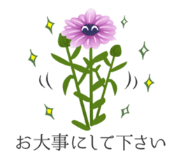 Flower message's sticker #8065341