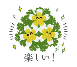 Flower message's sticker #8065346