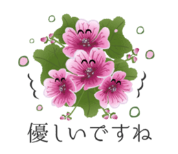 Flower message's sticker #8065348