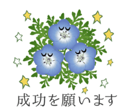 Flower message's sticker #8065350