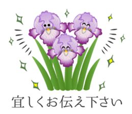 Flower message's sticker #8065352