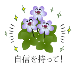 Flower message's sticker #8065355