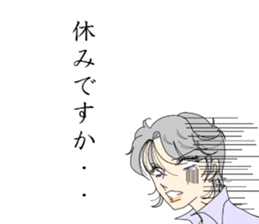 Work  sticker sticker #8065442