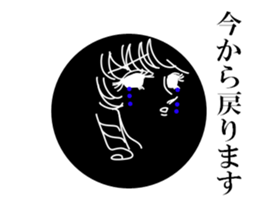 Work  sticker sticker #8065447