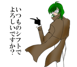 Work  sticker sticker #8065455