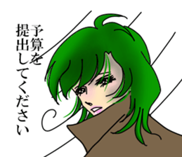 Work  sticker sticker #8065456