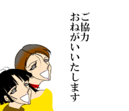 Work  sticker sticker #8065457