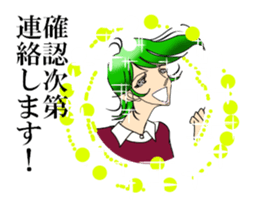 Work  sticker sticker #8065458