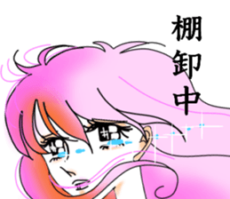 Work  sticker sticker #8065461