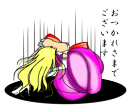 Work  sticker sticker #8065462