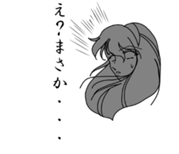 Work  sticker sticker #8065464