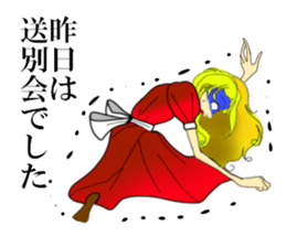 Work  sticker sticker #8065469