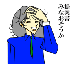 Work  sticker sticker #8065471