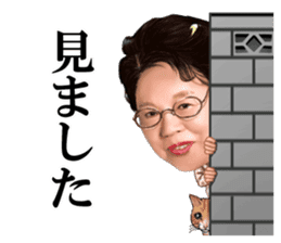 Etsuko Ichihara sticker #8065476